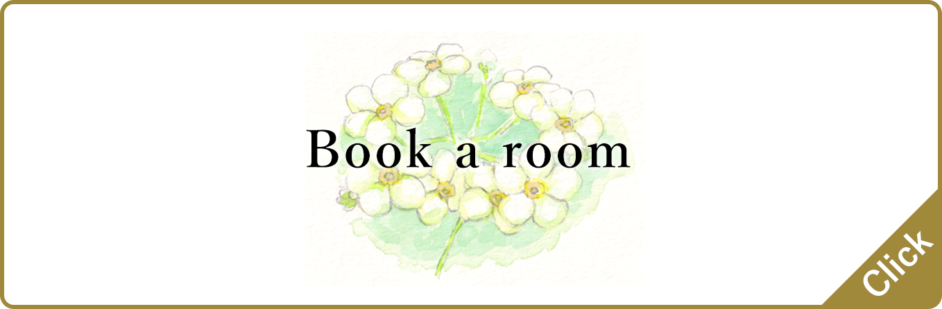 通常の予約はこちら